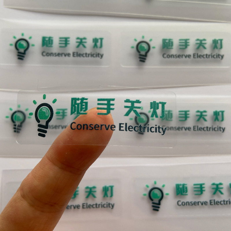 Turn off the lights at any time sign sticker. Small label for office power saving switch reminder. Turn off the light switch at any time sticker.