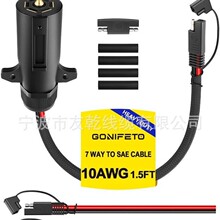 7 ·��܇���^�� SAE �Դ��(10AWG 1.5 Ӣ��)7 ��Դ���� �����
