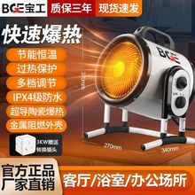 �����¿�ů�L�C����늟�ȡů��ϴ��ԡ���ů���ٟ��o��ʡ�С���