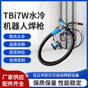 TBi82Wˮ��C���˺���������̼����ˮ�亸��