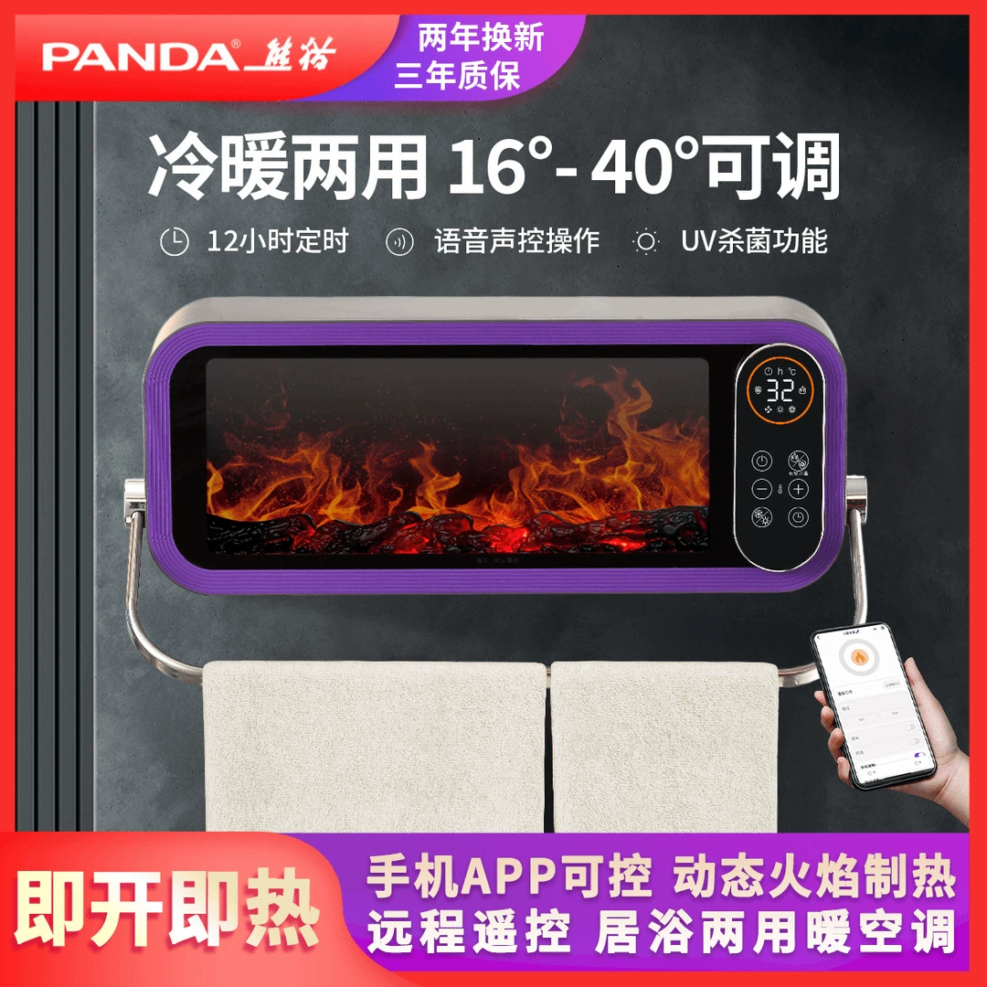 Голосовой настенный нагреватель настольный настенный нагреватель пульт дистанционного управления нагревательный артефакт оптовая быстрая тепловая электрическая нагревание