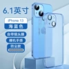 Transparent blue