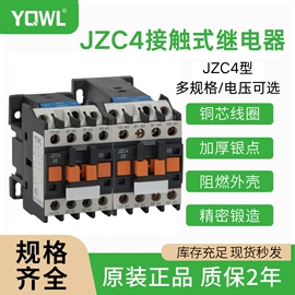 微型断路器;热继电器;接触器附件