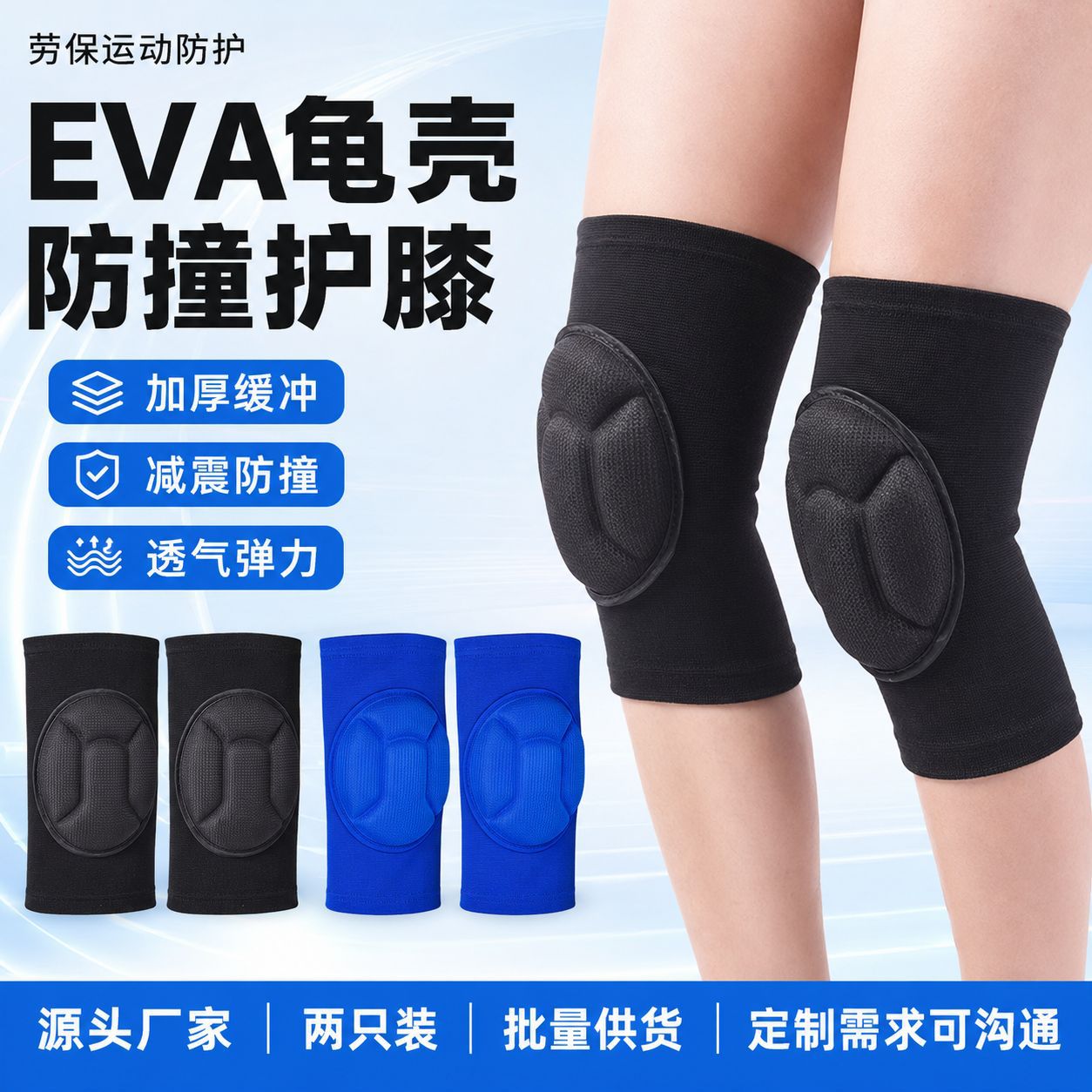 Turtle shell sports knitted knee pads for dance and skiing, EVA sponge sports knee pads for kneeling and cycling
