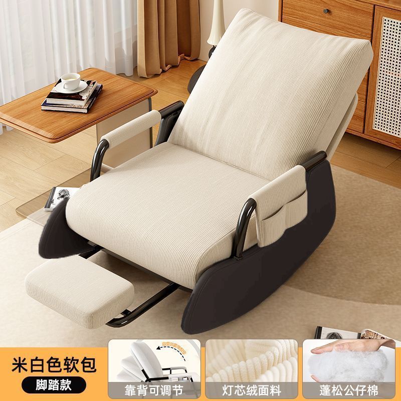 Sofá casero silla mecedora silla balcón sofá relajado silla sala de estar individual dormitorio siesta silla cómoda