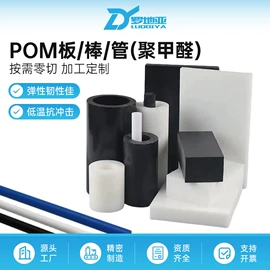 PEEK;其他塑胶零件;PAI