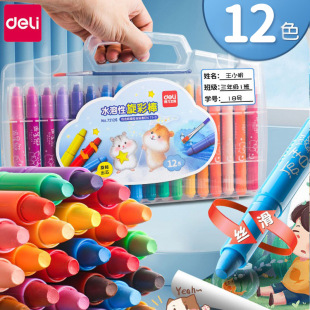 ����72126ˮ�����Ųʰ�12ɫ����W���ͮ���ͯ�L���P�ͮ��P���l