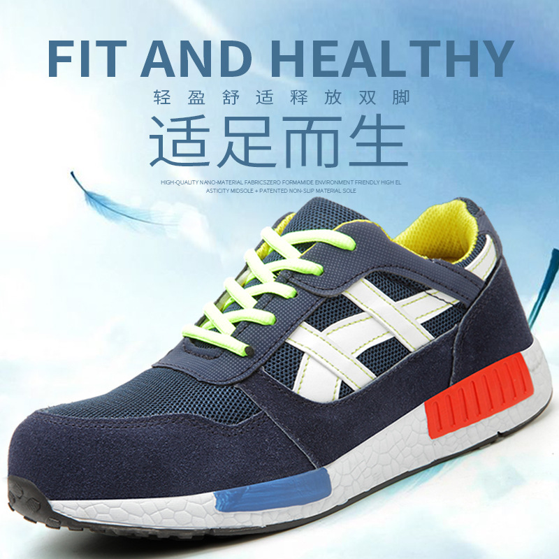 Cross-border Lightweight Breathable Fashion Safety Shoes Men's Steel-toe Anti-smashing Anti-piercing Breathable Soft-soled Safety Work Shoes Cross-border Lightweight Breathable Fashion Safety Shoes Men's Steel-toe Anti-smashing Anti-piercing Breathable Soft-soled Safety Work Shoes