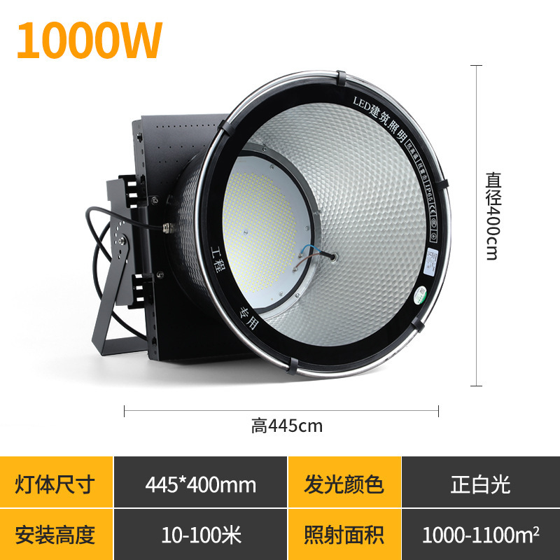 Yaming LEDタワーシャンデリア1000W2000W建設現場照明屋外超高輝度防水スポットライトサーチライト超高輝度|undefined
