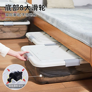 Under-Bed Storage Box with Wheels Plastic Large Clothes Finishing Box Household Under-Bed Storage Box Thickened Learning Wisdom High Round