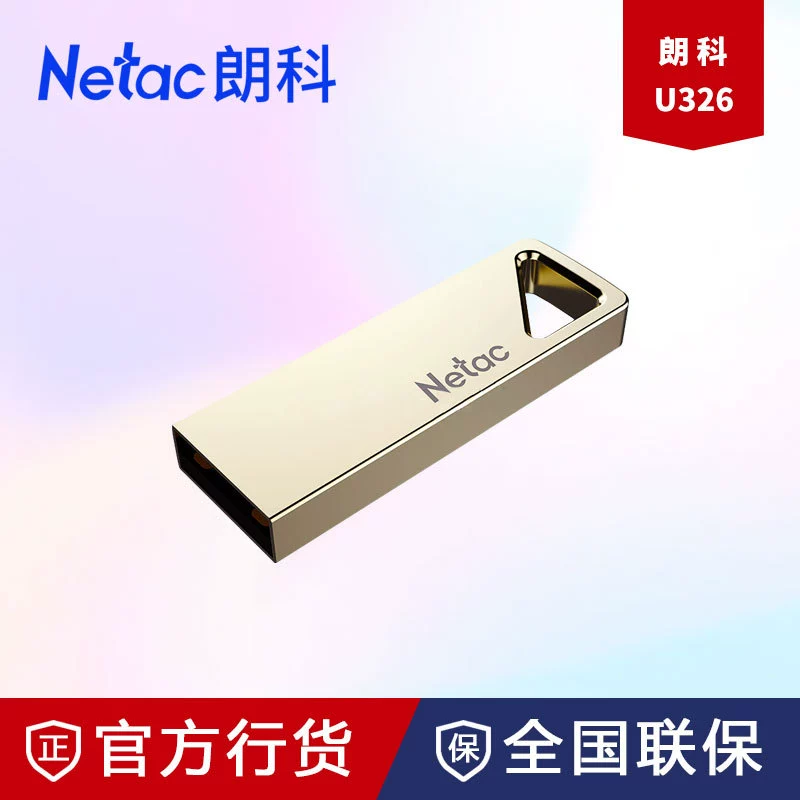 Металлическая маленькая USB флешка, ноутбук, 8ГБ, 16ГБ, 32ГБ, 64ГБ