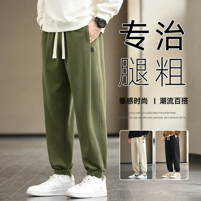 2024 новый стиль повседневные спортивные брюки свободные прямые брюки тонкие брюки мужские большие размеры серые брюки мужские