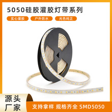 IP67ˮLEDƴ5050ེ⹫԰¥