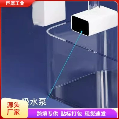 Питьевая вода для кошек Водяной насос не подключен Беспроводная индукция Питьевая вода Питьевая вода Аксессуары для фильтров сердечник