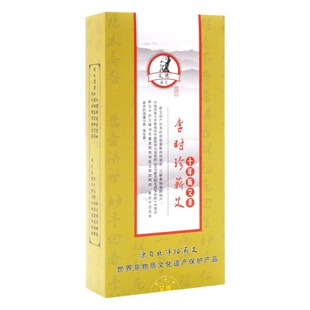 Qichun Chen moxa sticks Moxibustion Health Care Qichun moxa sticks moxa velvet five years old moxa sticks wholesale 10 years moxa sticks