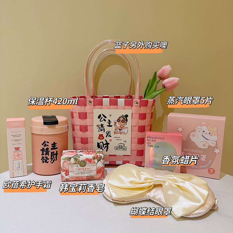结婚伴手礼盒女伴娘篮子高端实用生日礼物小礼品手提袋小众送女友|undefined