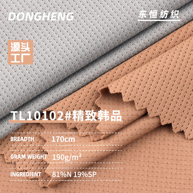 精致韩品提花格男装polo衫 190g锦氨商务T恤速干透气运动面料