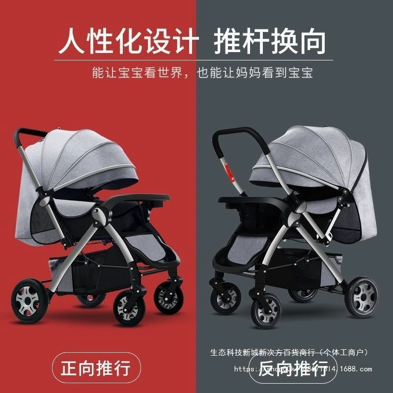 Большое пространство, высокий обзор, возможность сидения и лежания, легкая складная детская коляска с четырьмя колесами, портативная детская коляска.