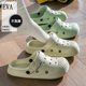 Stomp Shoes Women's 2025 Summer EVA New Casual Outer Wear Non-slip Thick Sole Non-smelly Feet Sandals for Men