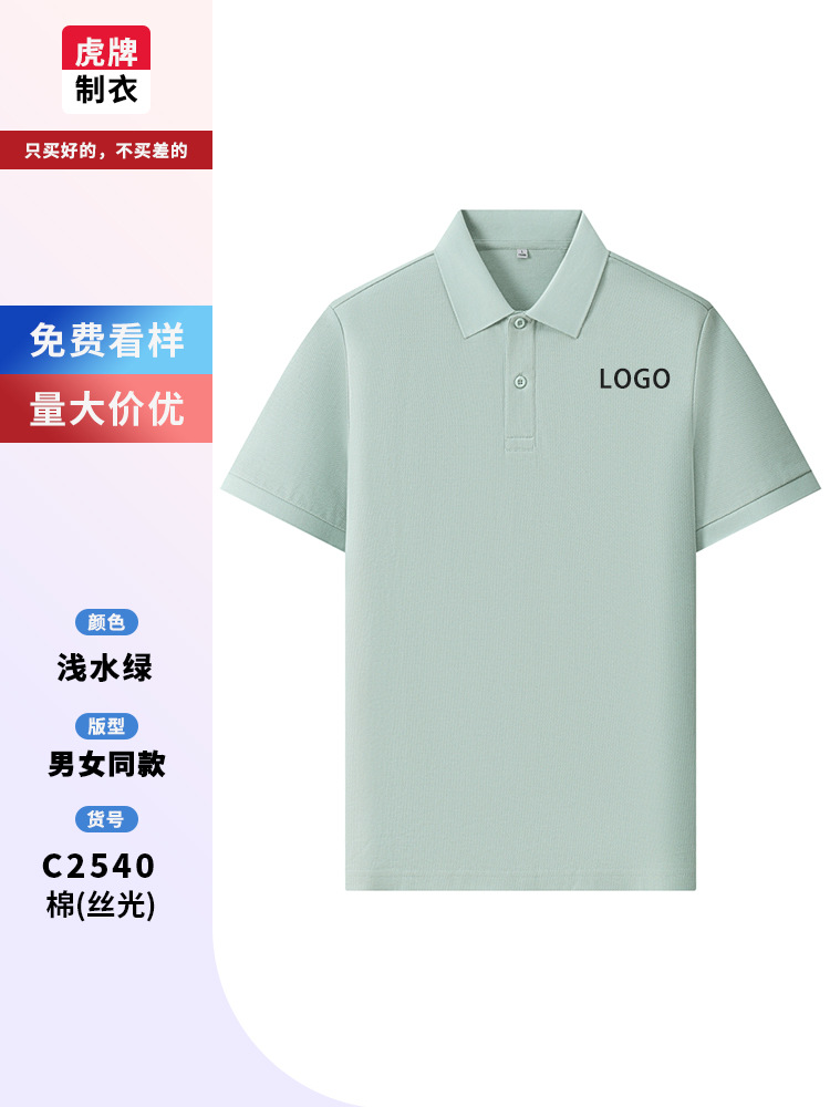 Trajes de trabajo personalizados camisetas de verano publicitarias culturales polo camisetas de hielo herramientas de manga corta logotipo impreso personalizado camisa superior