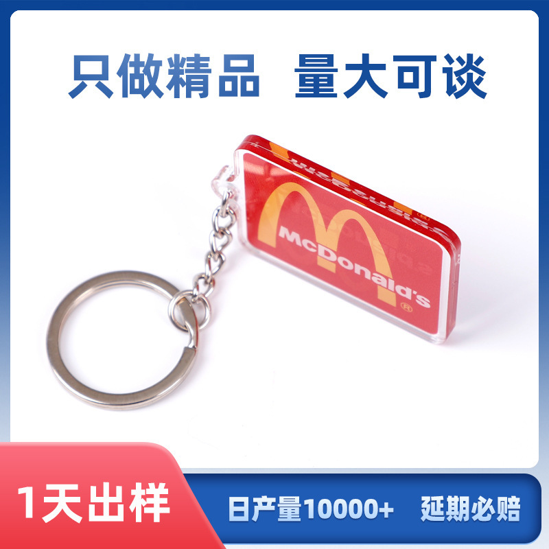 2024 Name Tag Pendant for Students Customized Name Ins Special-Shaped Transparent Colorful Acrylic Keychain Customization