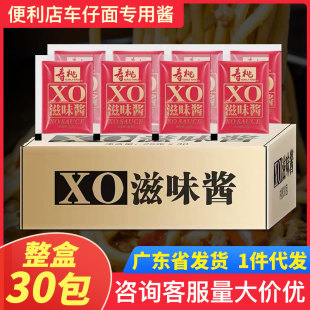 ������܇������ʽ�����挣���u��XO�u�����u�[���u�����u����30��