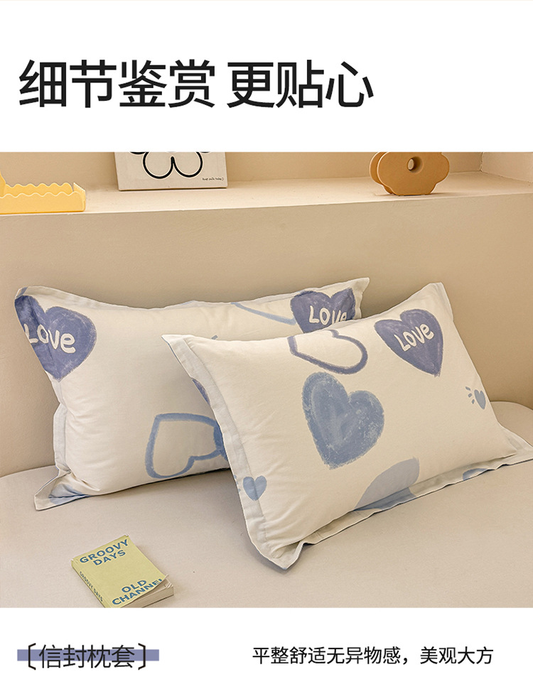 四件套-奶油爱心_15.jpg