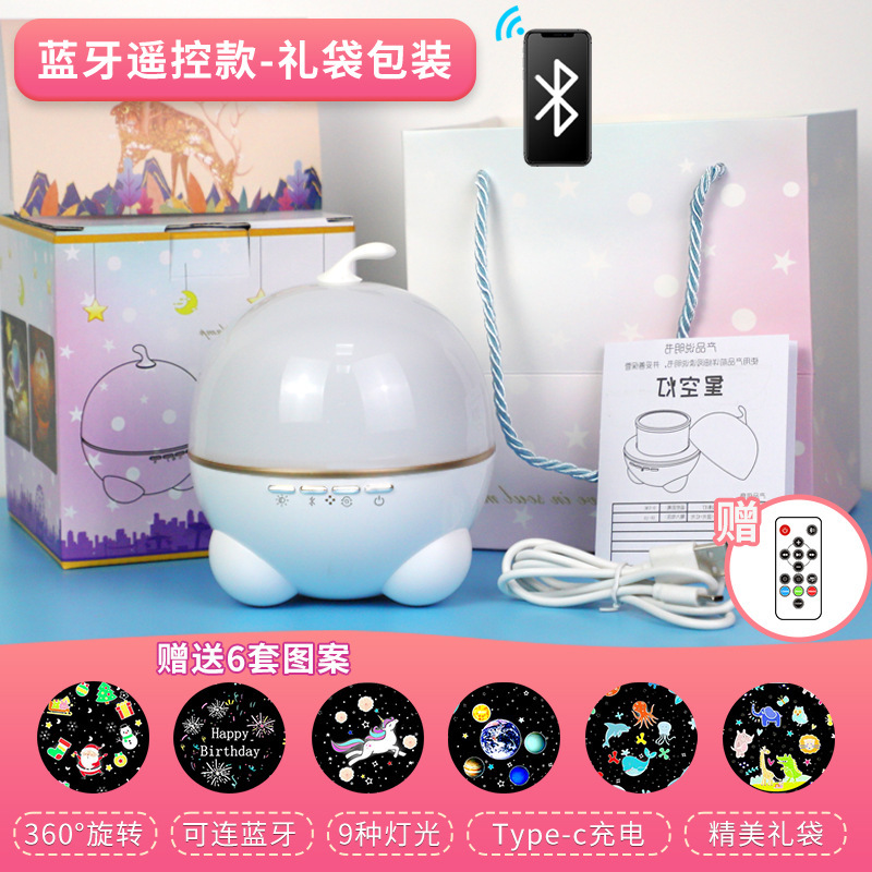 星空プロジェクターランプ USB クリエイティブリモコン星空寝室ランプ子供の誕生日ギフトナイトライト LED 雰囲気ライト|undefined