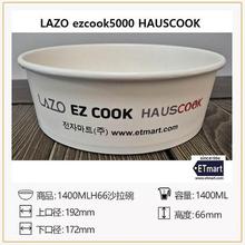 EZCOOK 电磁炉纸碗 纸杯 面泡机 拉面机 方便面烹饪机商业餐厅用