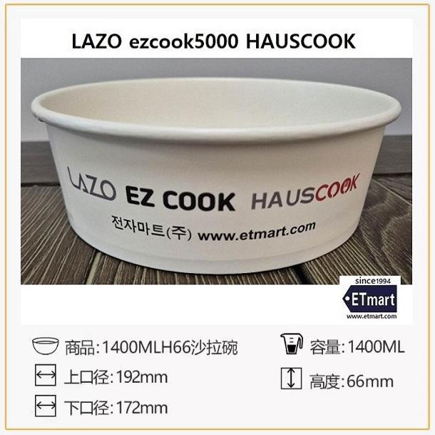 EZCOOK 电磁炉纸碗 纸杯 面泡机 拉面机 方便面烹饪机商业餐厅用