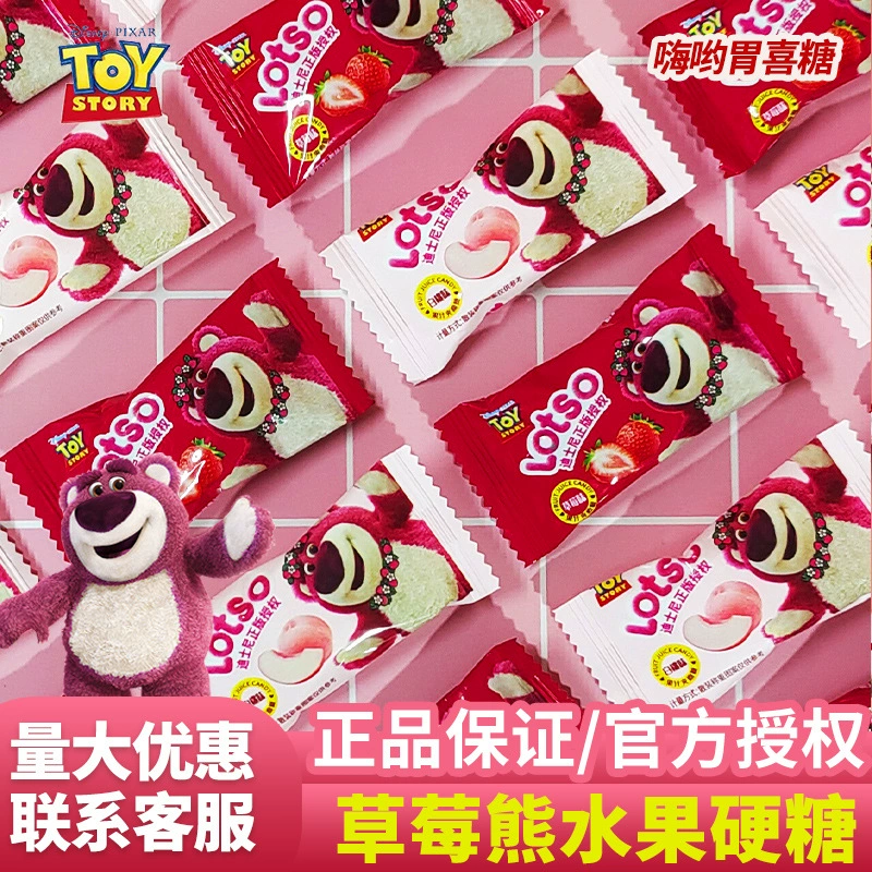 Ди. Шини клубничный медведь клубничный вкус сок сэндвич карамель высокого качества Свадебный банкет свадебные конфеты детские конфеты