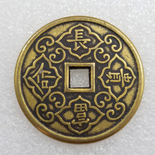 加厚吉祥语方孔黄铜铜钱花钱直径4.3cm/43 T211