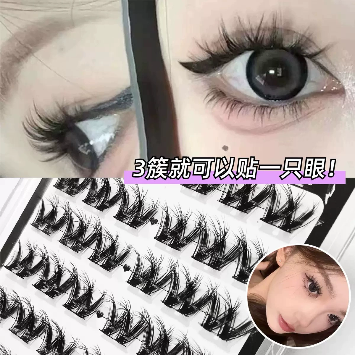 Dense curling false eyelashes, European style