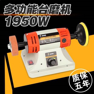 1950��ȫ�׶๦����ʯ��̙C�и�C�ĥ�C̨ĥ�CС�͒���C��ĥ�C