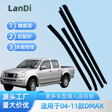 �m���04-11��DMAX��܇���������l����܇�T��ˮ܇�T���ˮ�ܷ�l