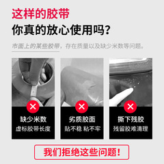 Decorative spray paint for Jinhua and paper tape, residue-free, high-temperature resistant, yellow color, zoning paper, masking paper, wholesale