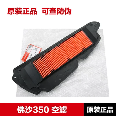 Other Filters Nss350 Oil Filter, Air