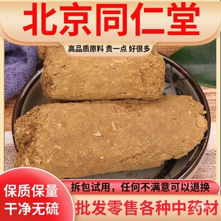ԭ�� �����S �ʲ��S �����S 500g�ɴ�ۺ�؛��؛