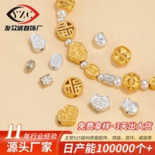 S925���y���ƽ���۸��龎�K���DIY���L�y�Ʒ������y����ɢ��