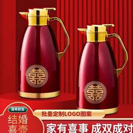 304不锈钢保温水壶暖壶结婚陪嫁红色一对家用暖瓶婚庆热水壶