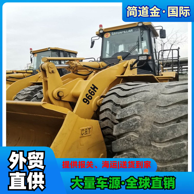 供应原装二手卡特装载机 节能省油 动力强劲
