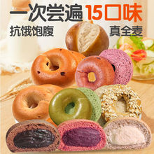 全麦面包夹心欧包碱水面包贝果精整箱代餐早餐零食小吃厂一件批发