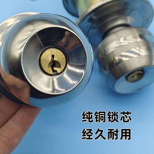 Ball lock door household wooden door ball lock stainless steel bathroom old-fashioned universal indoor door lock round ball