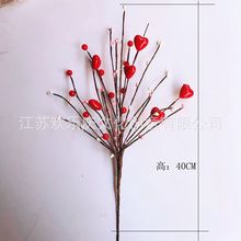 跨境新品 情人节装饰花枝 爱心花枝 情人节布置装饰 桌面花瓶装饰