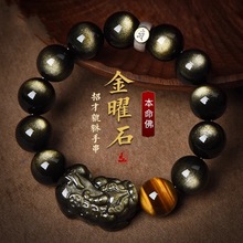 ����ʯʮ����Ф�������ִ���Ů����ؔ��������ʯ�D�\��P�����ִ�