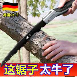 锯子木工折叠锯园林锯树木SK-5手锯快速锯便携手工锯子手工锯批发