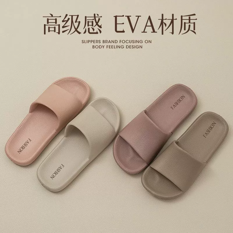 Новый простой офисный высококачественный дезодорант, легкие тапочки из ЭВА, женские легкие Роскошные Ретро Шлепанцы из ЭВА, женские