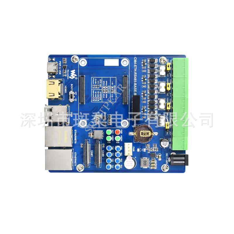 树莓派CM4底板 RJ45双网口四路隔离型RS485扩展板 USB 2.0接口