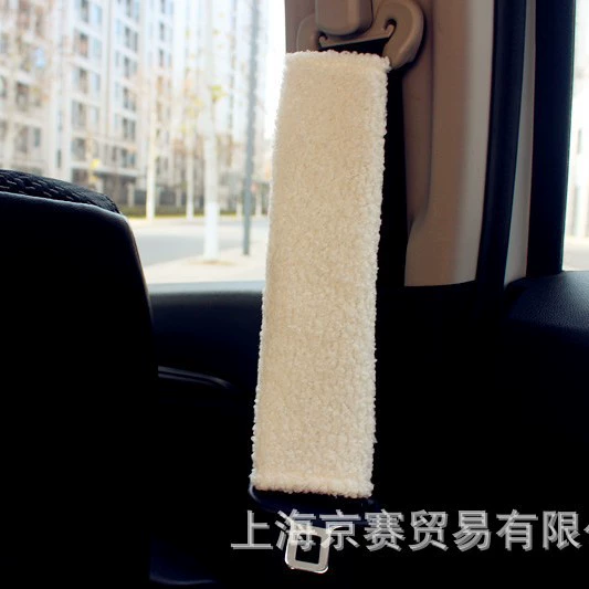 Автомобильные ремни безопасности чехлы на плечи удлиненные мягкие кашемир