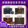 养生定制按摩身体套盒